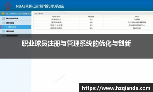 九游体育官网