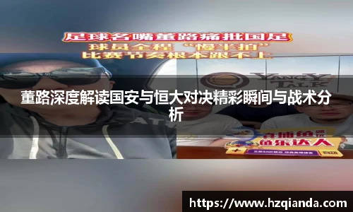 九游体育官网