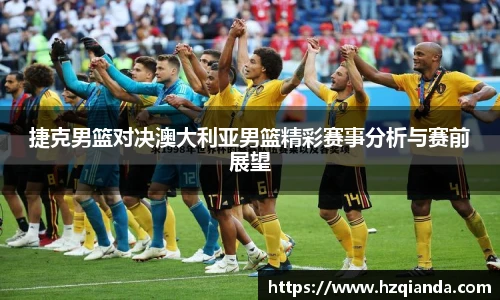 九游体育官网