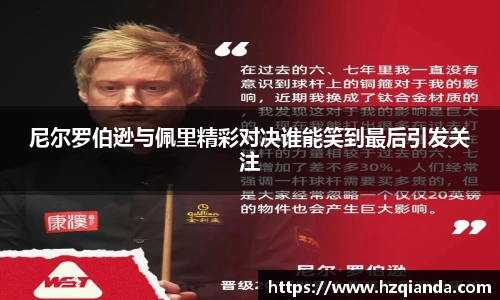 九游官网